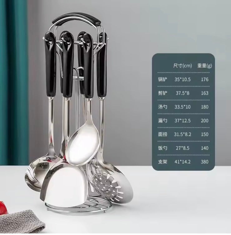 7 Piece Kitchen Utensil Set