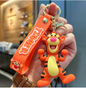 Winnie the Pooh Keychain
